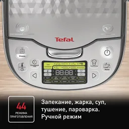 Мультиварка с индукционным нагревом Tefal RK807D32