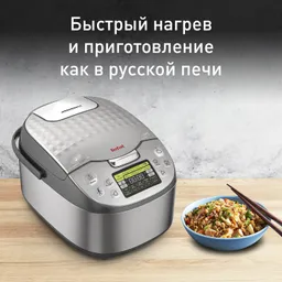 Мультиварка с индукционным нагревом Tefal RK807D32