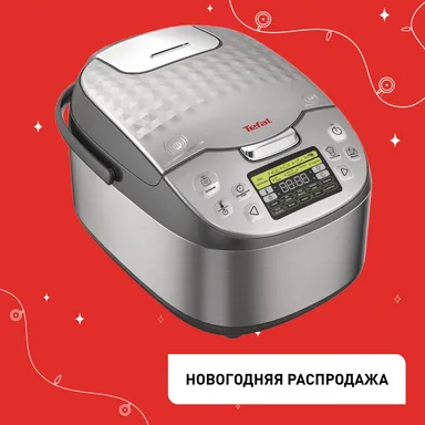 Мультиварка с индукционным нагревом Tefal RK807D32