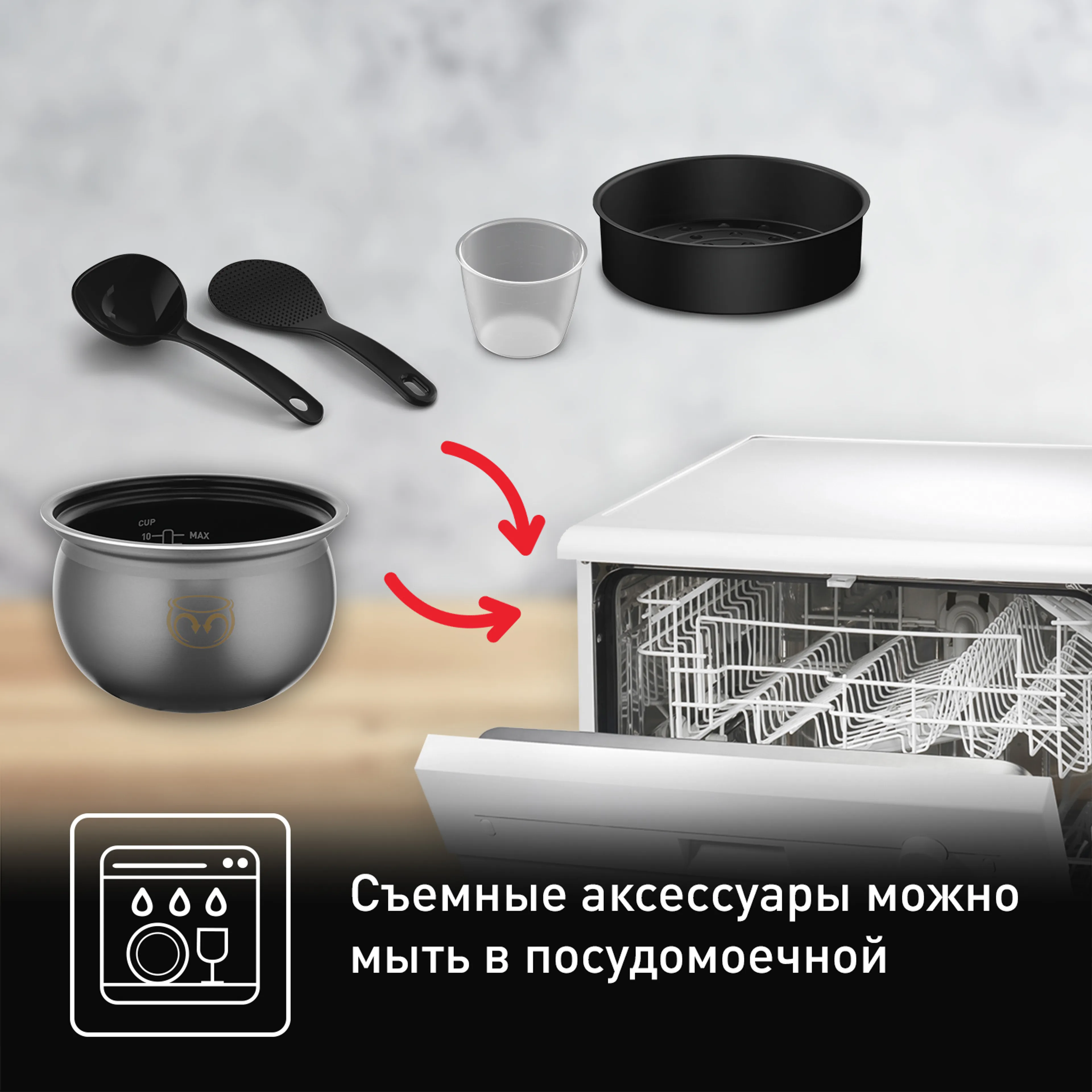 Мультиварка с индукционным нагревом Tefal RK807D32