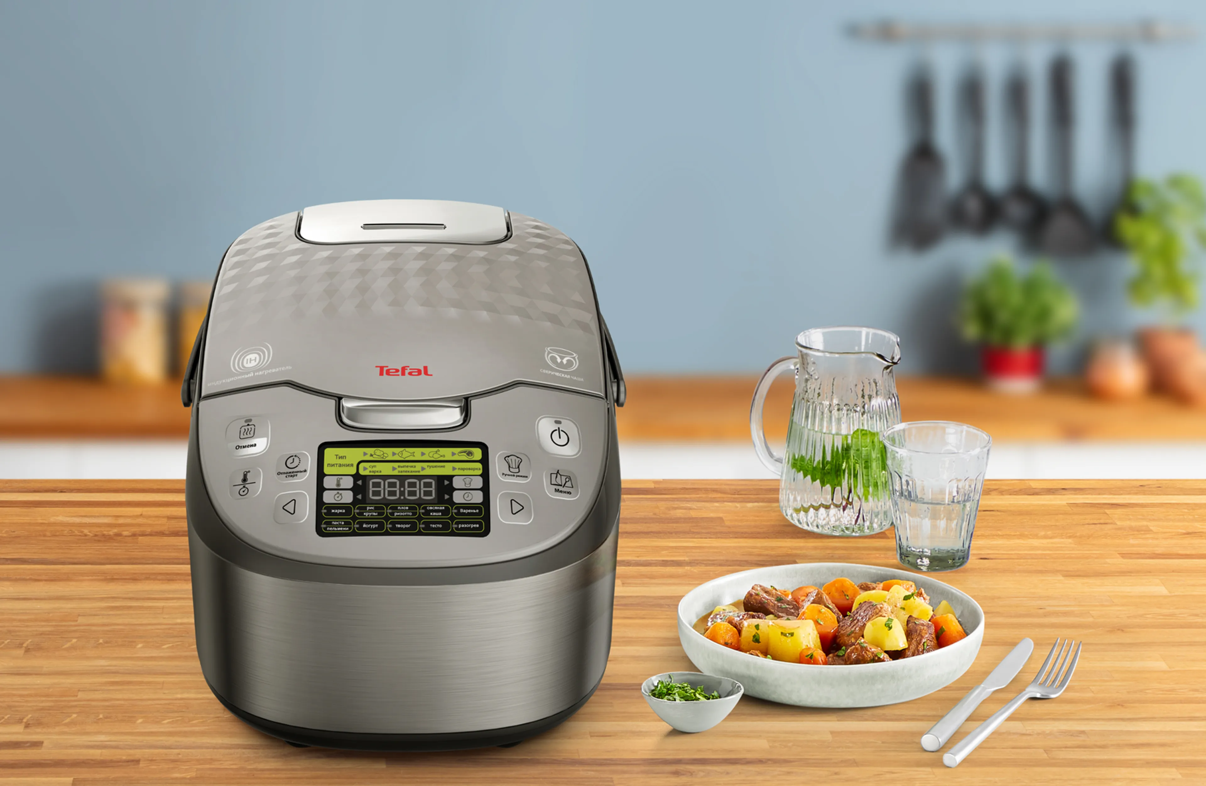 Мультиварка с индукционным нагревом Tefal RK807D32