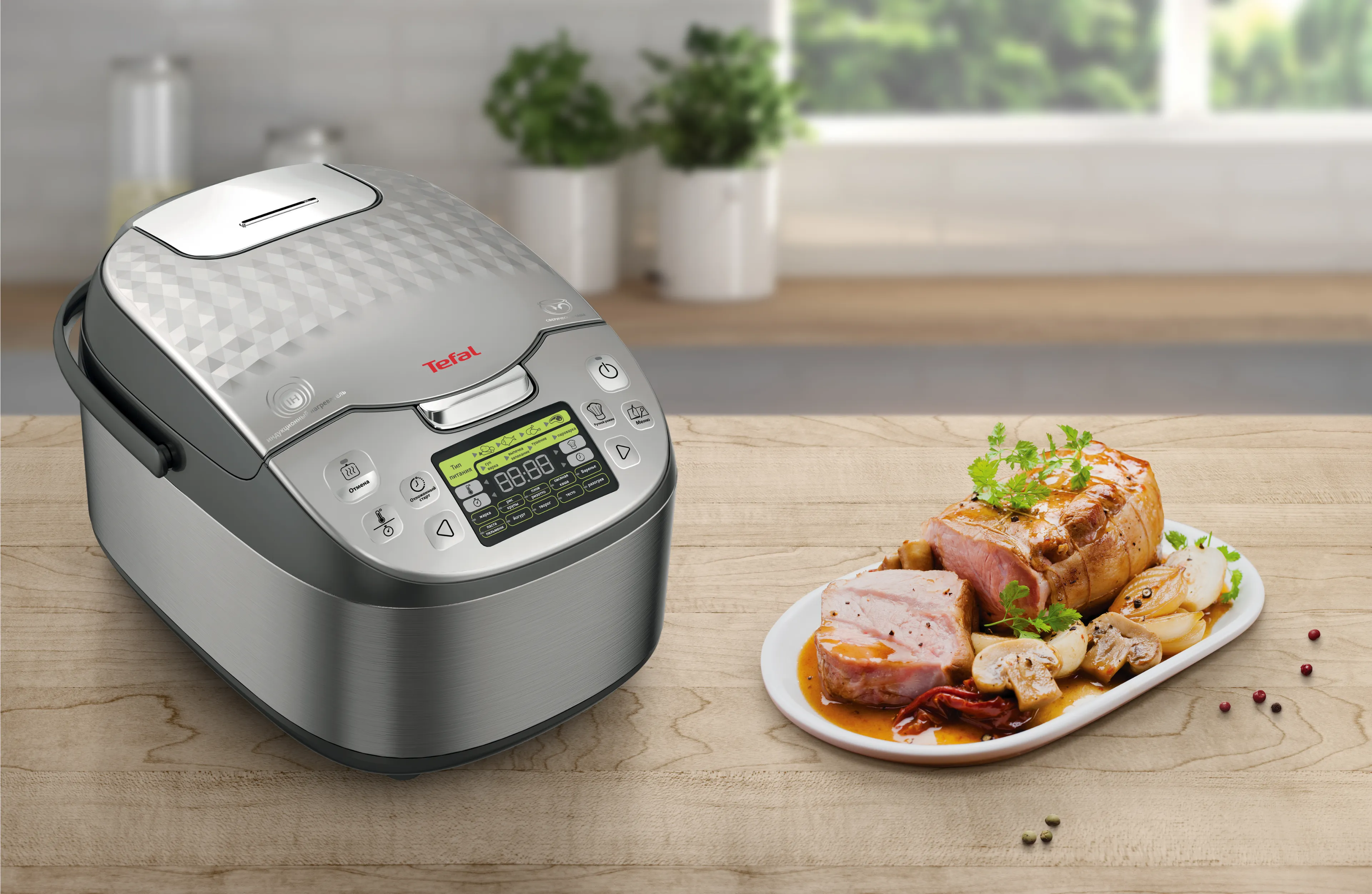 Мультиварка с индукционным нагревом Tefal RK807D32