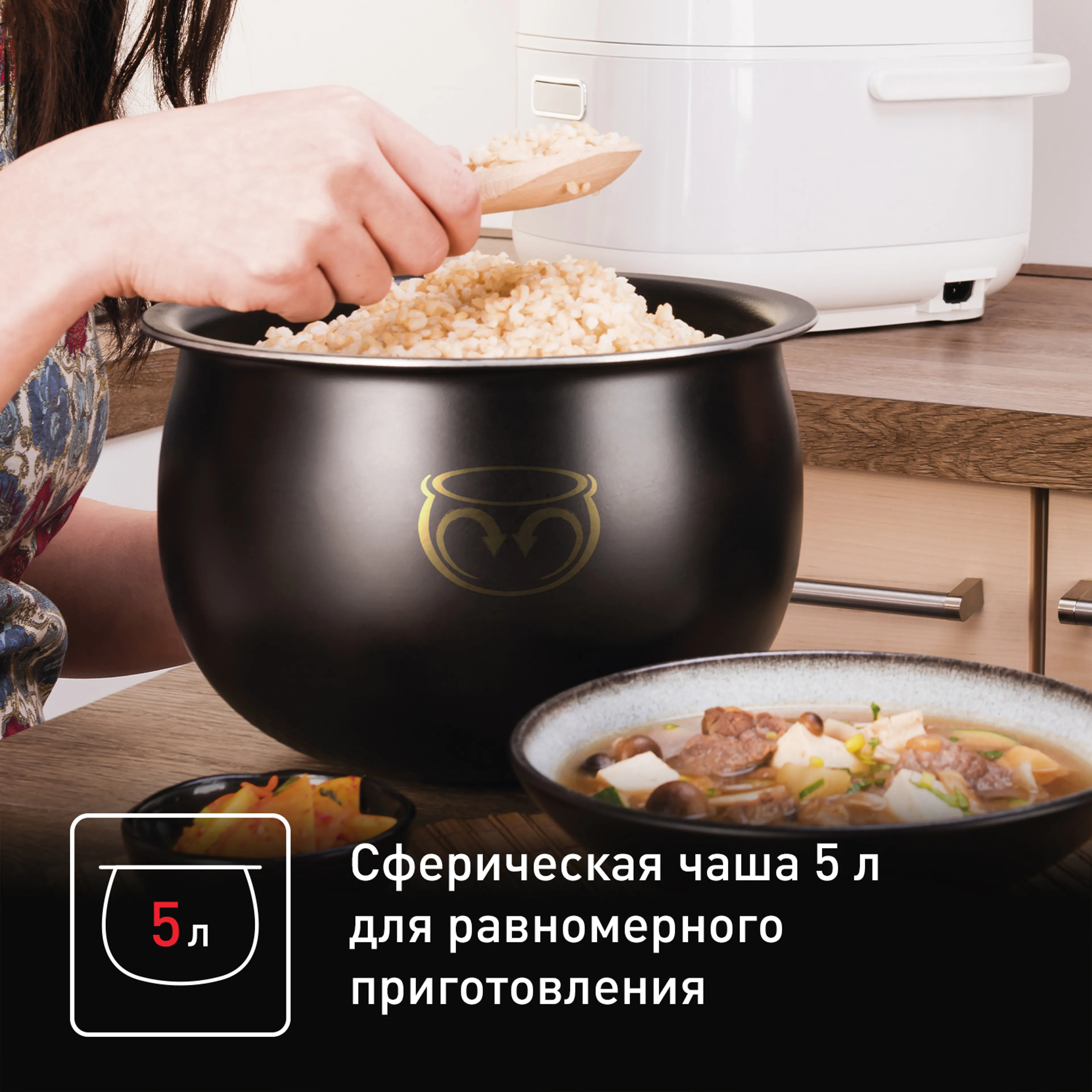 Мультиварка с индукционным нагревом Tefal RK807D32