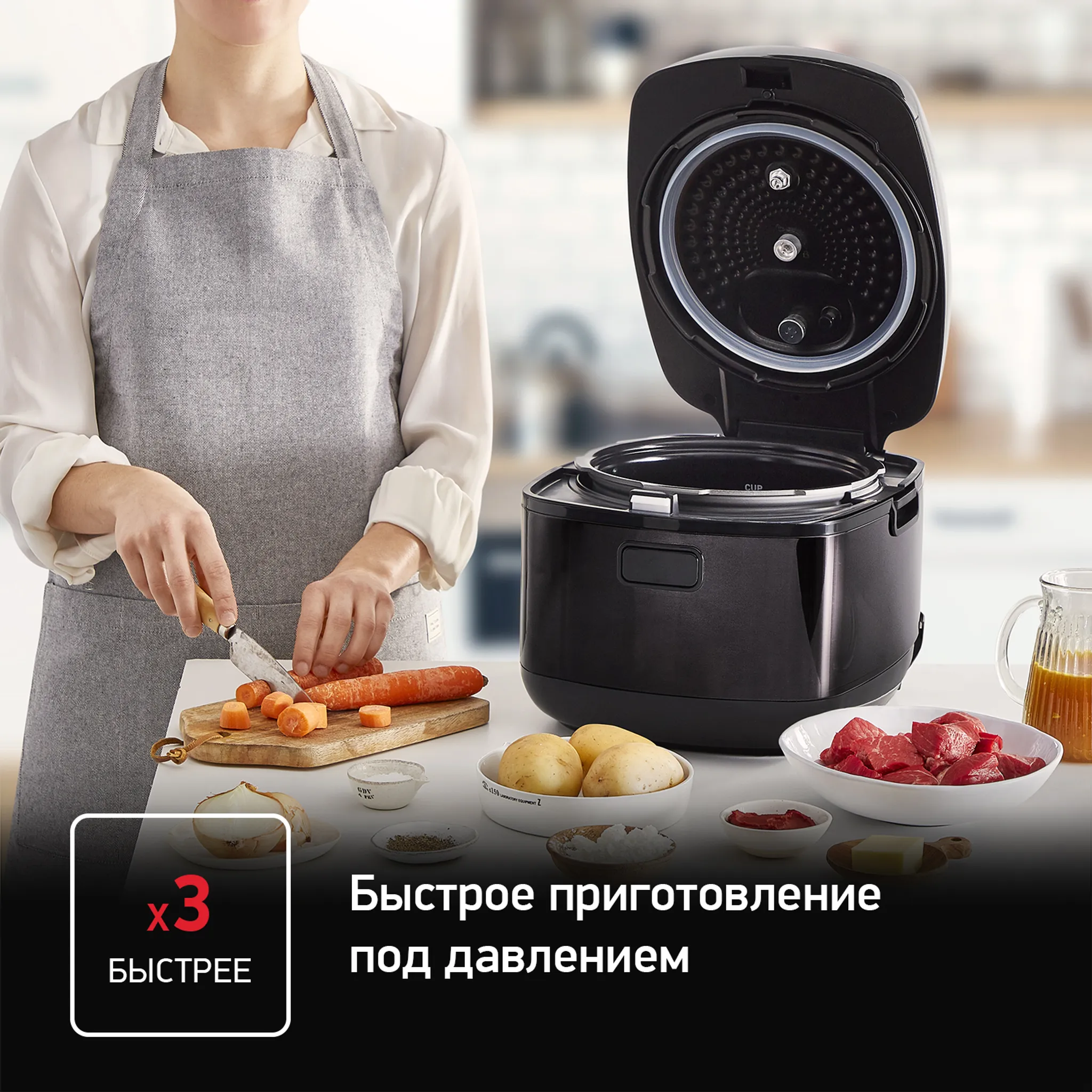 Мультиварка-скороварка Tefal Ultimate Pressure Cooker CY625D32 со сферической чашей купить в официальном магазине