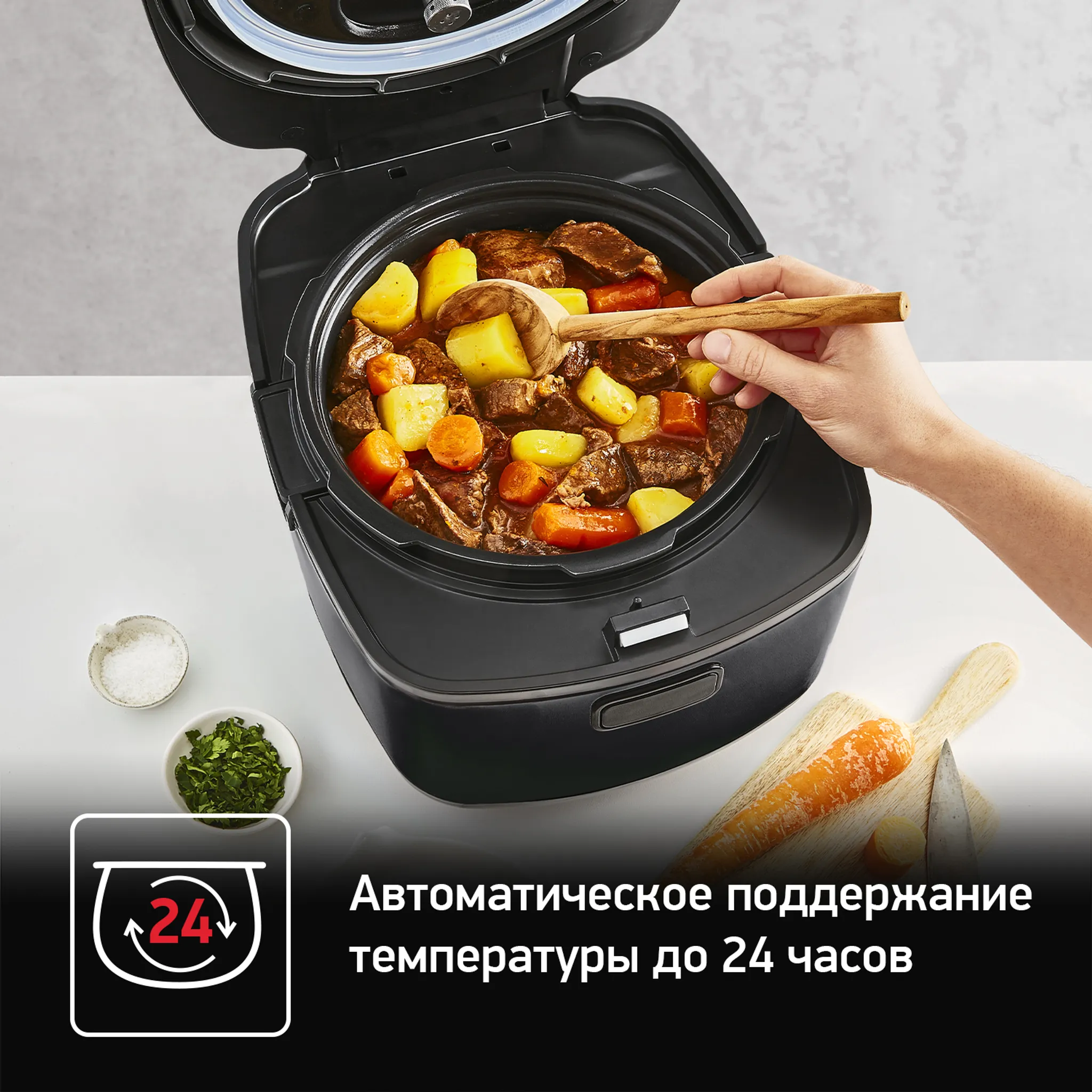 Мультиварка-скороварка Tefal Ultimate Pressure Cooker CY625D32 со сферической чашей