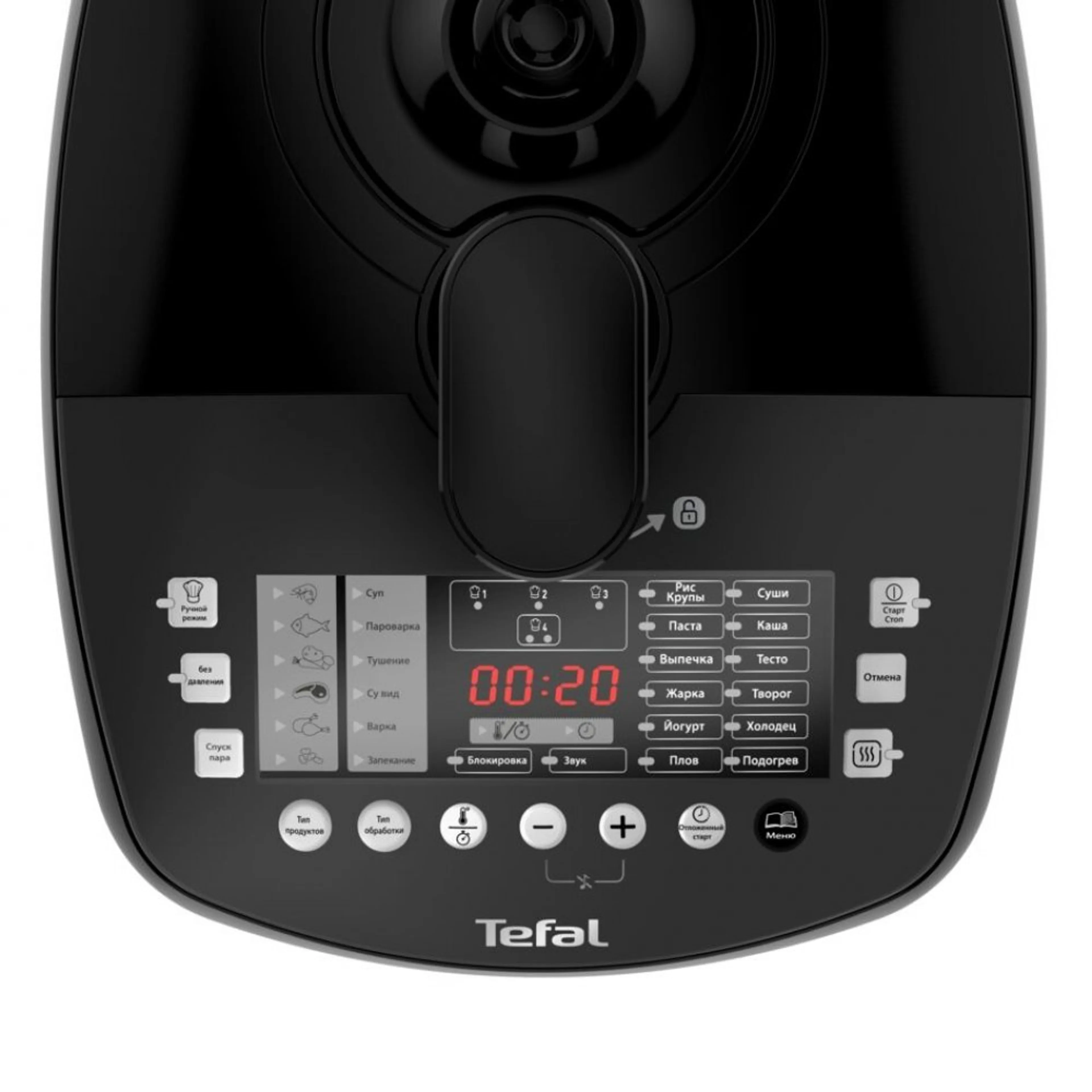 Мультиварка-скороварка Tefal Ultimate Pressure Cooker CY625D32 со сферической чашей