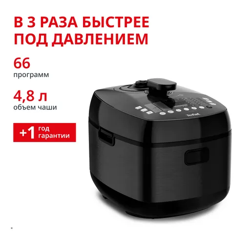 Скороварка Tefal CY625D32