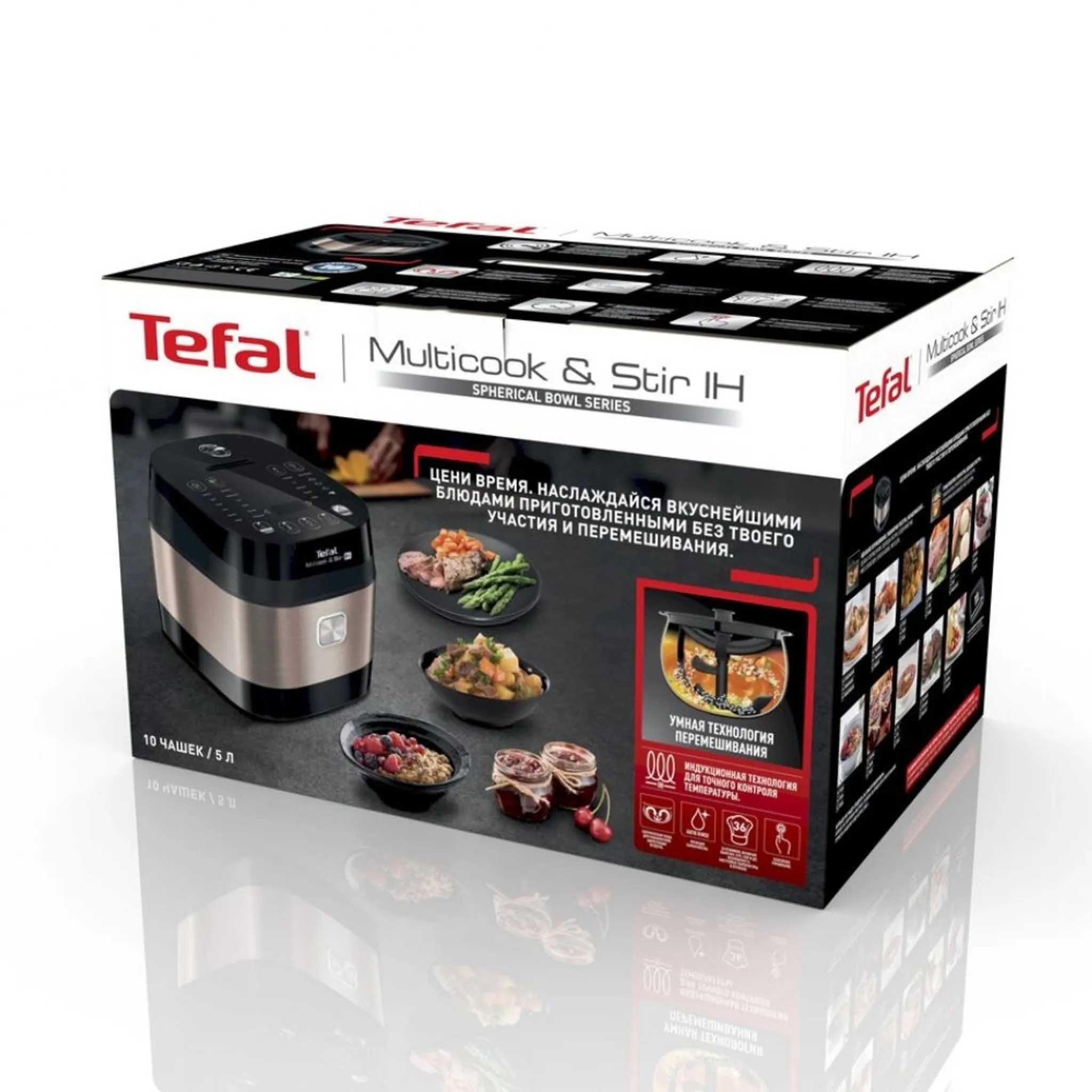 Мультиварка с автоперемешиванием и индукционным нагревом Tefal RK905A32