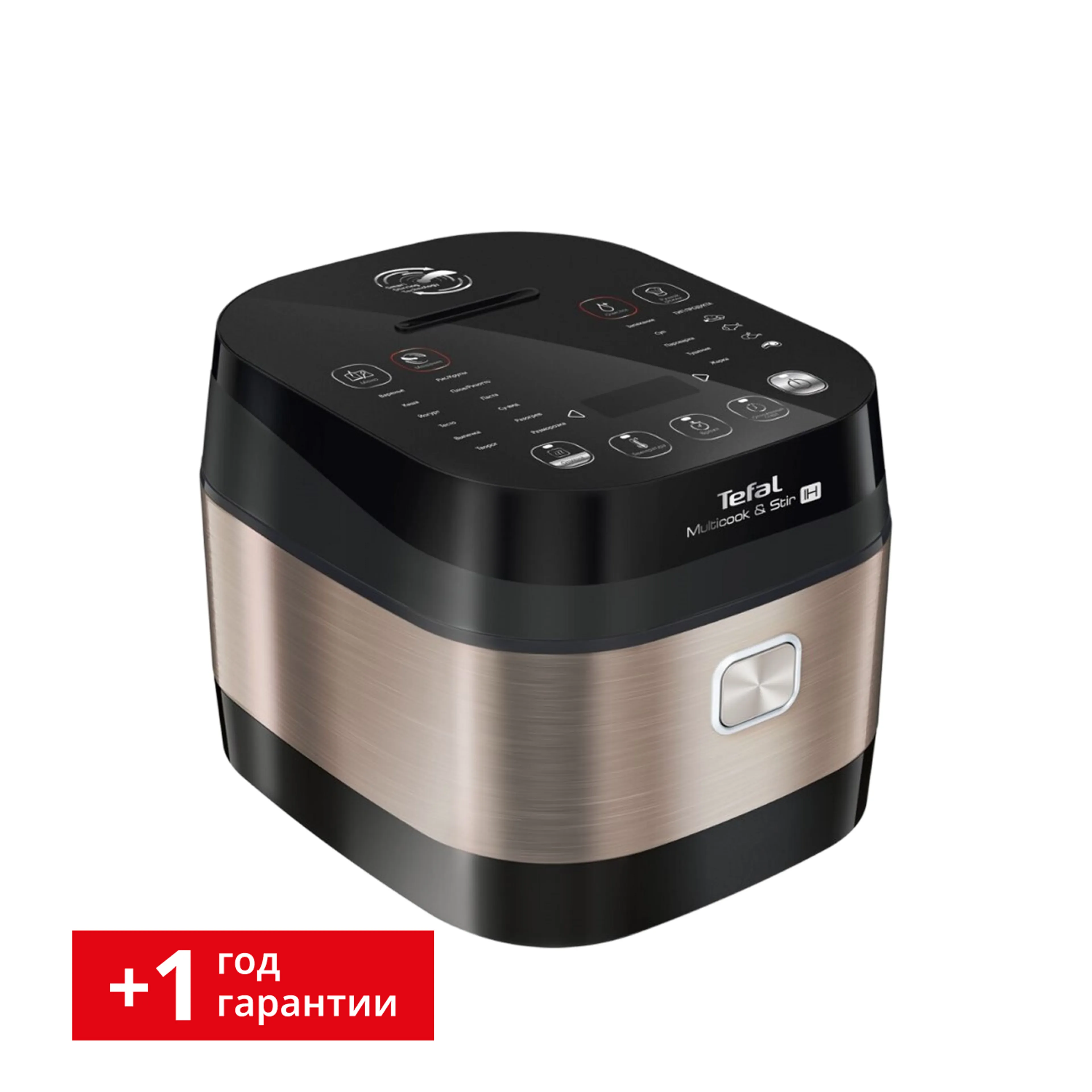 Мультиварка с автоперемешиванием и индукционным нагревом Tefal RK905A32 фото