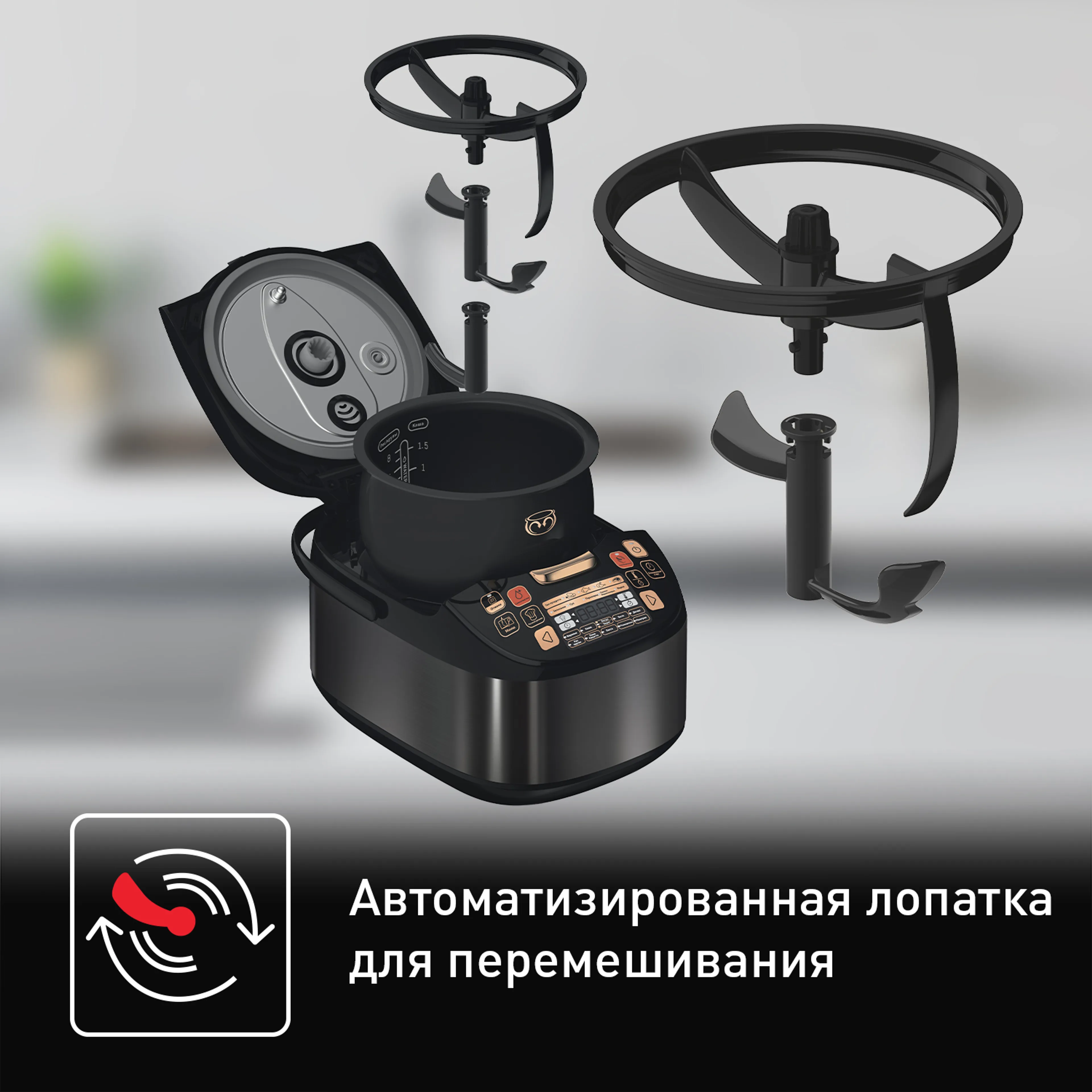 цена на Мультиварка с перемешиванием Tefal MULTICOOK&STIR RK901832