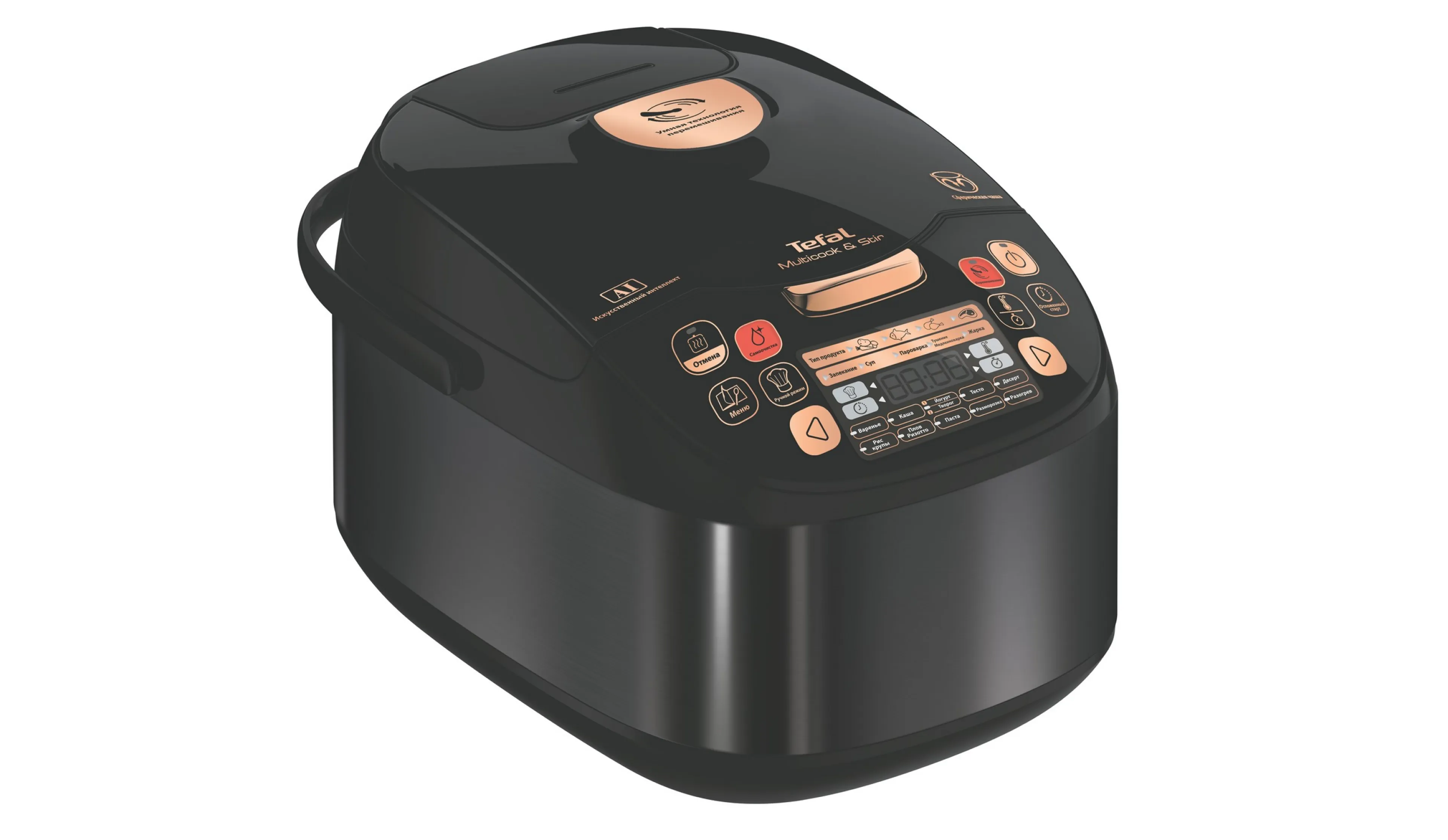 Мультиварка с перемешиванием Tefal MULTICOOK&STIR RK901832
