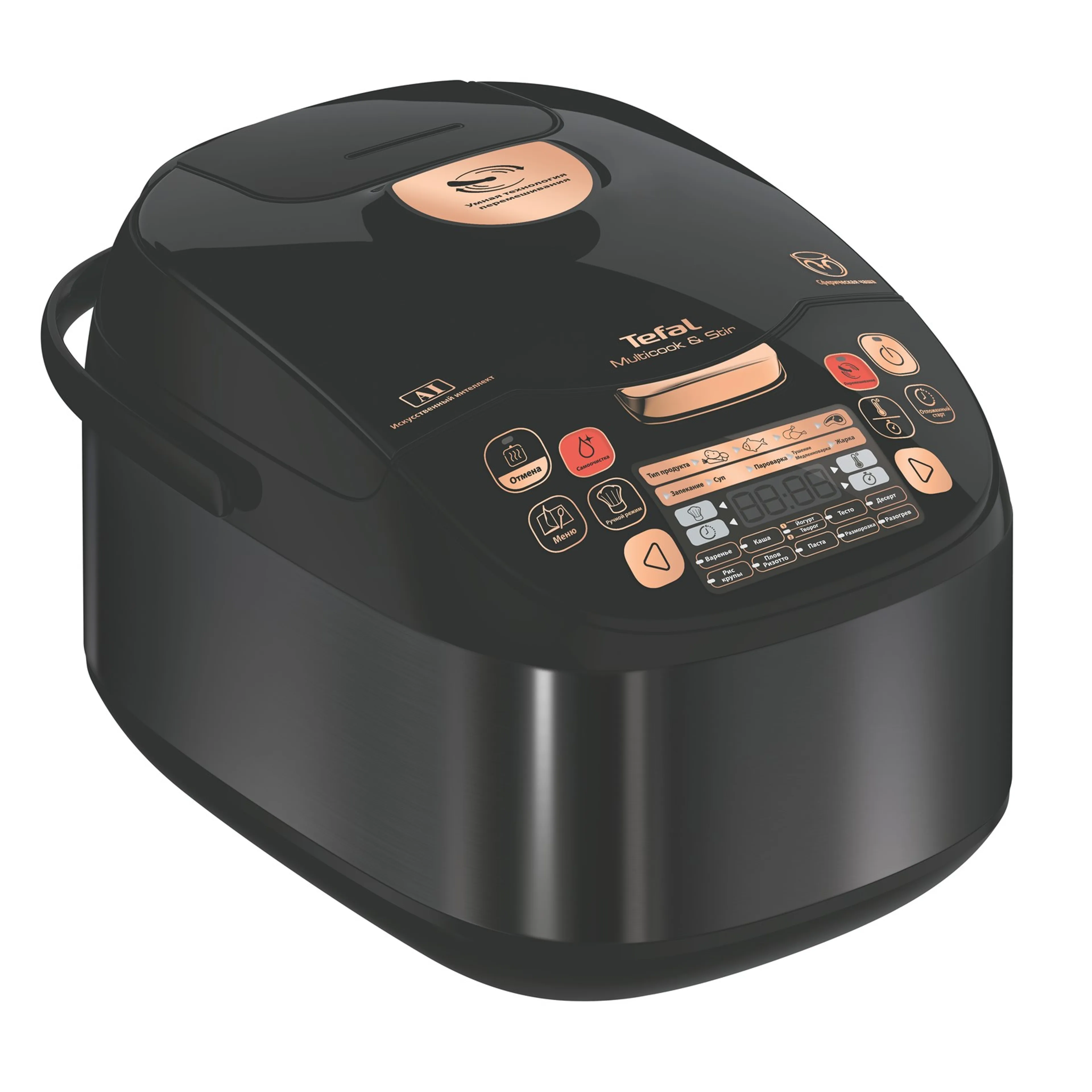 Мультиварка с перемешиванием Tefal MULTICOOK&STIR RK901832 фото