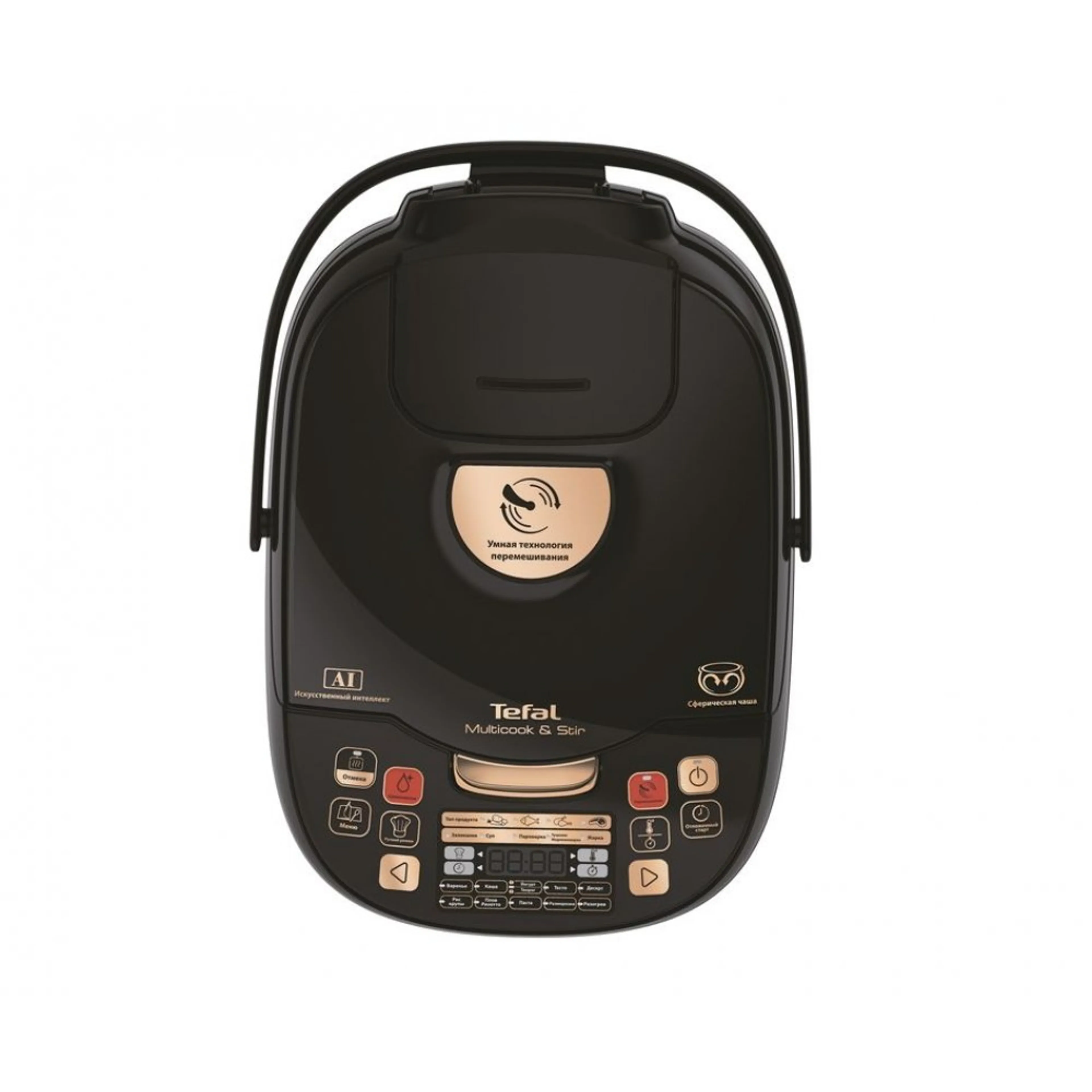 Мультиварка с перемешиванием Tefal MULTICOOK&STIR RK901832