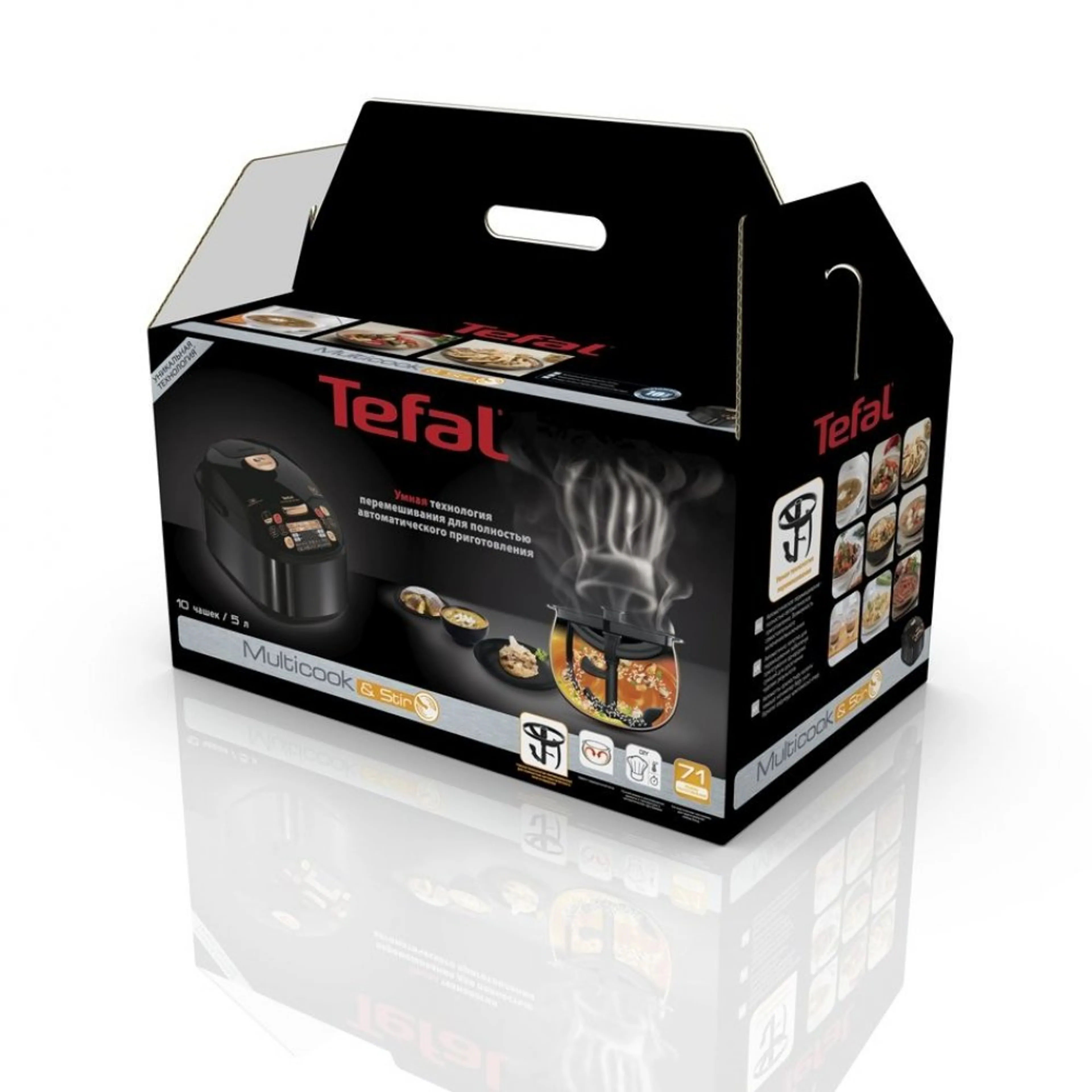Мультиварка с перемешиванием Tefal MULTICOOK&STIR RK901832
