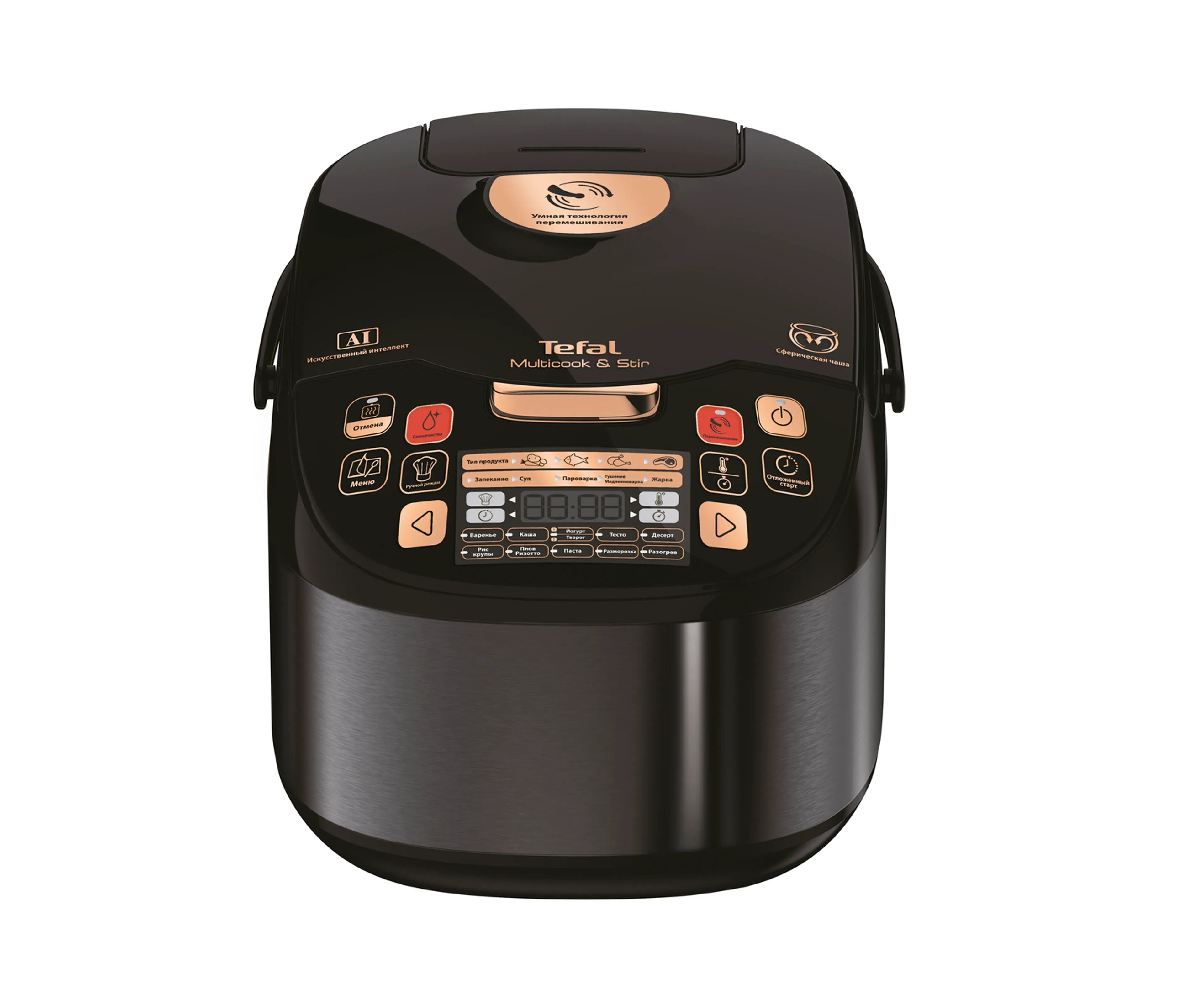 Мультиварка с перемешиванием Tefal MULTICOOK&STIR RK901832