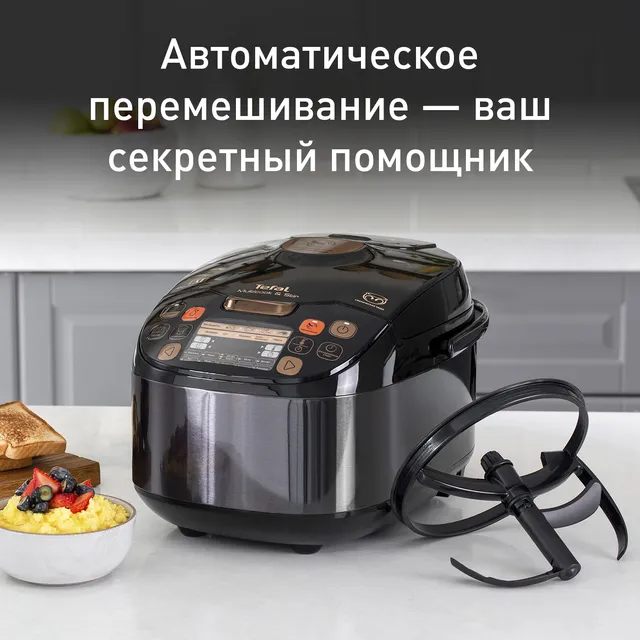 Мультиварка с перемешиванием Tefal MULTICOOK&STIR RK901832, цена 18499. ...