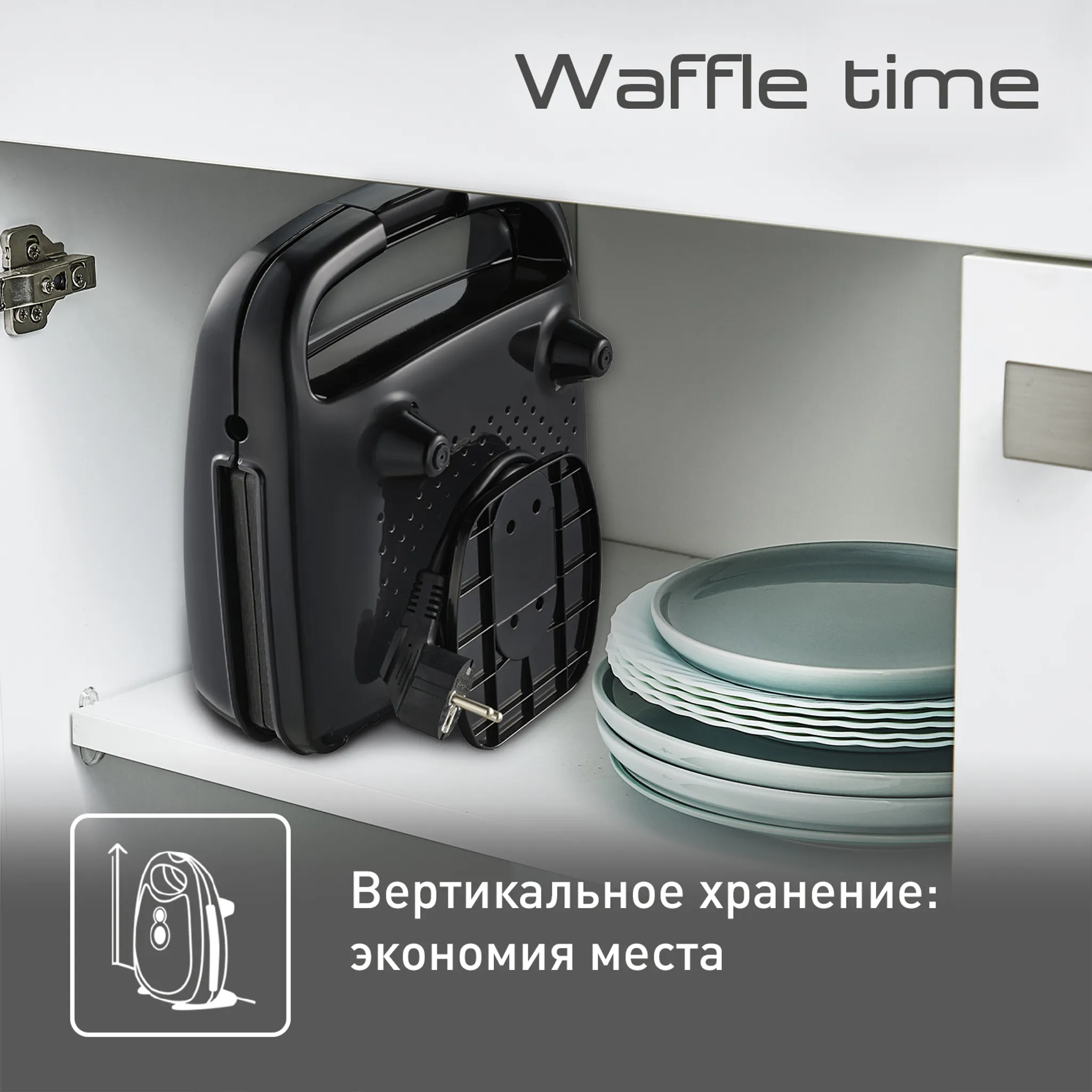 Вафельница Tefal Waffle Time WD170D38
