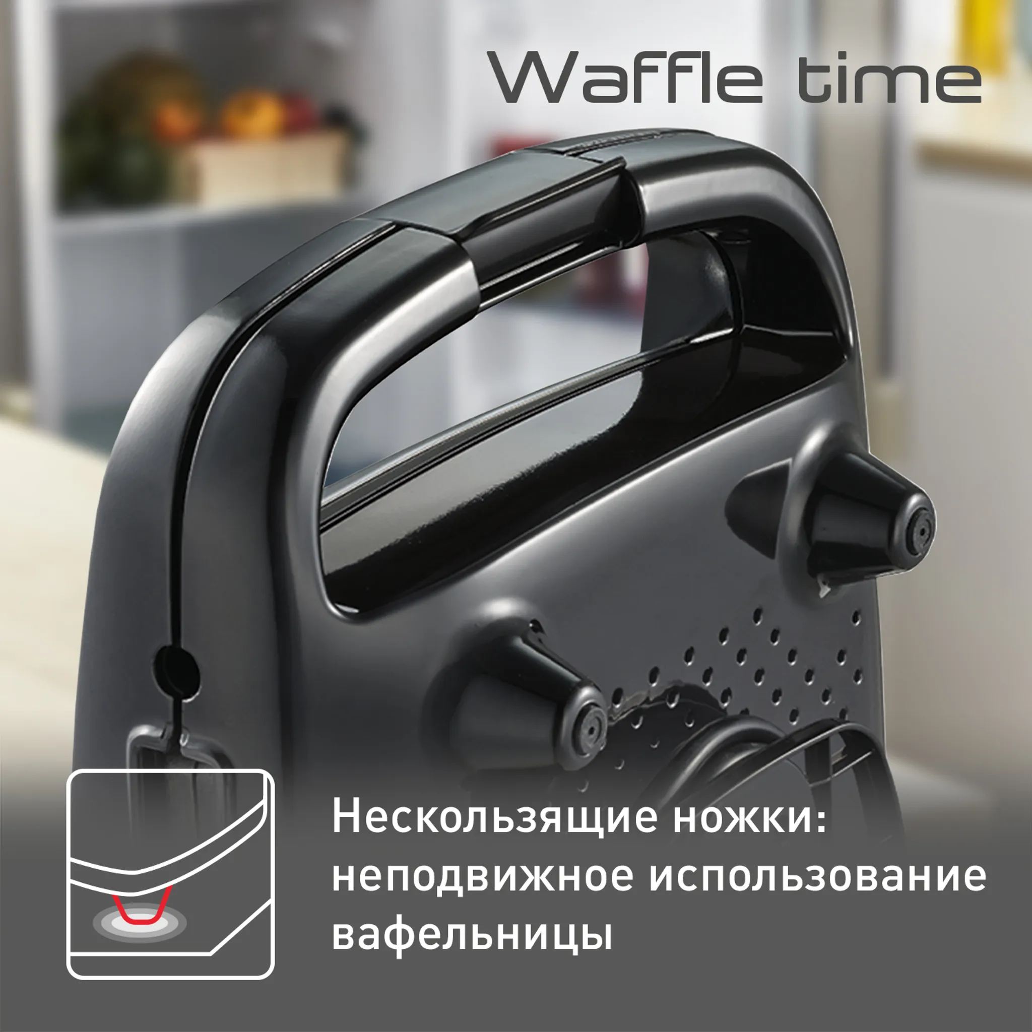 Вафельница Tefal Waffle Time WD170D38