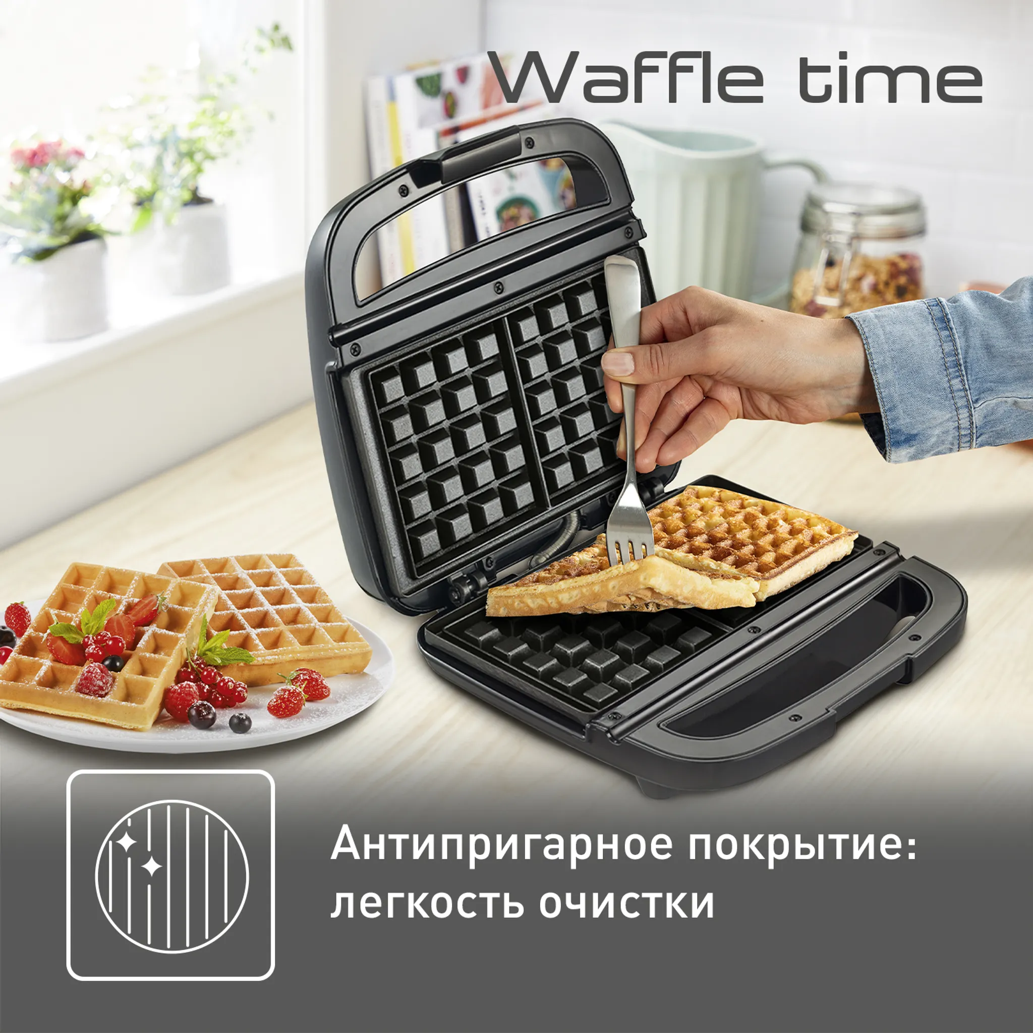 Вафельница Tefal Waffle Time WD170D38