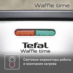 Вафельница Tefal Waffle Time WD170D38