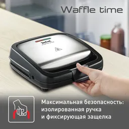 Вафельница Tefal Waffle Time WD170D38