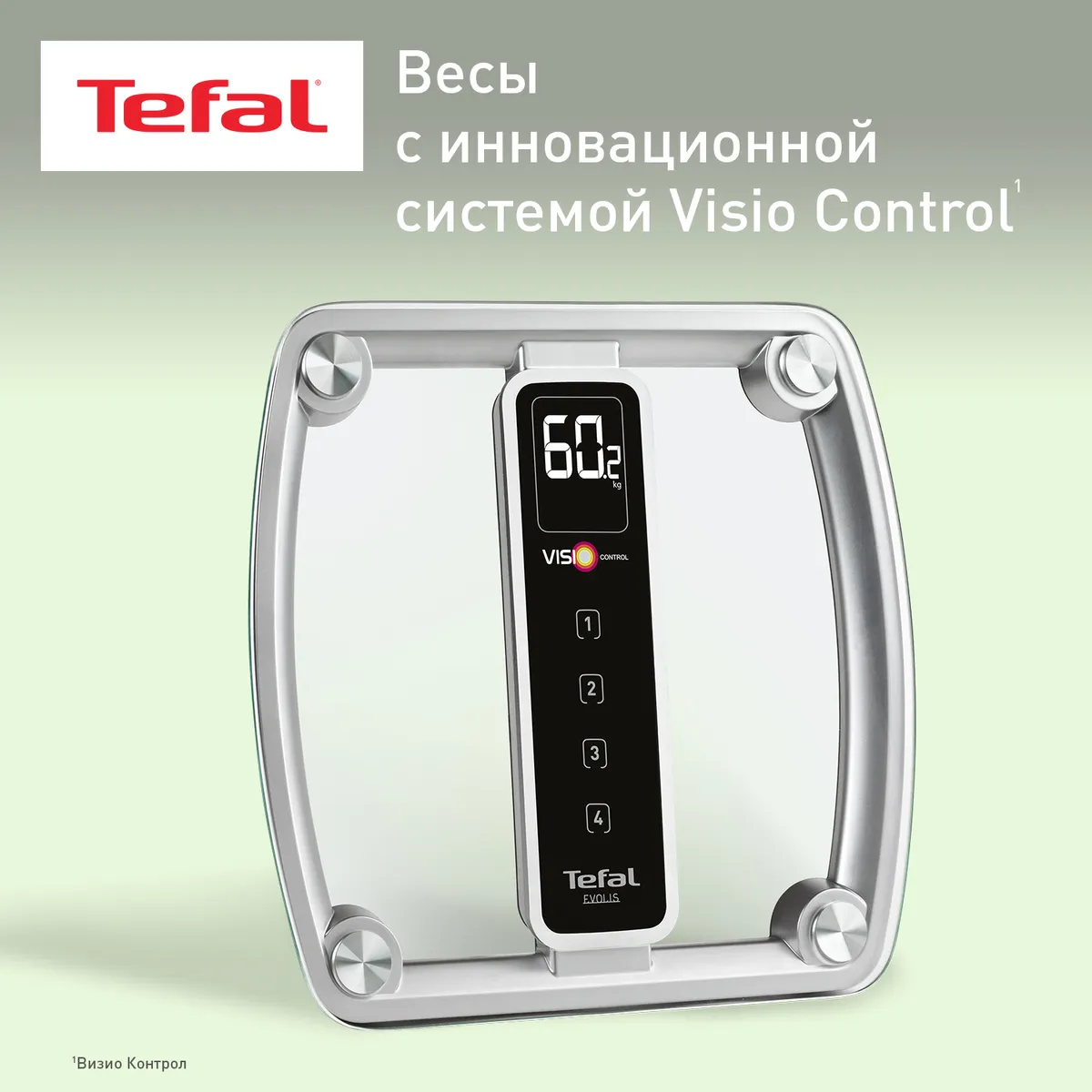 цена на Напольные весы Tefal Evolis PP5150V1