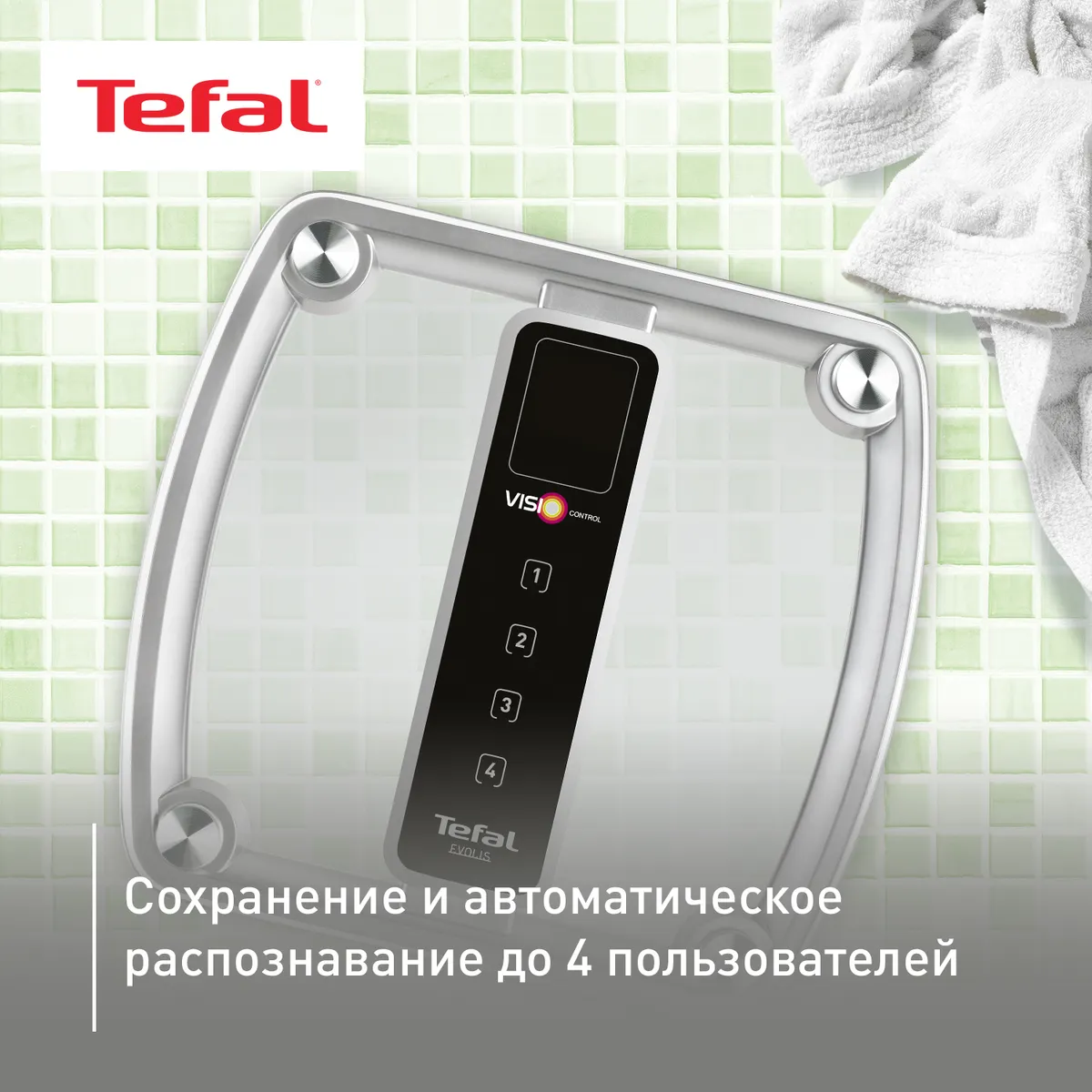 Напольные весы Tefal Evolis PP5150V1