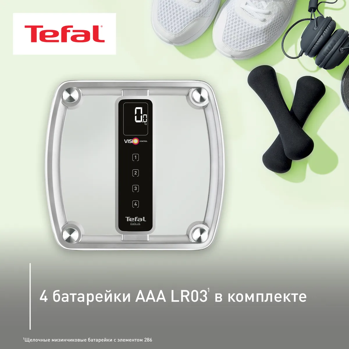 Напольные весы Tefal Evolis PP5150V1