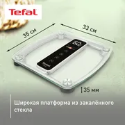 Напольные весы Tefal Evolis PP5150V1