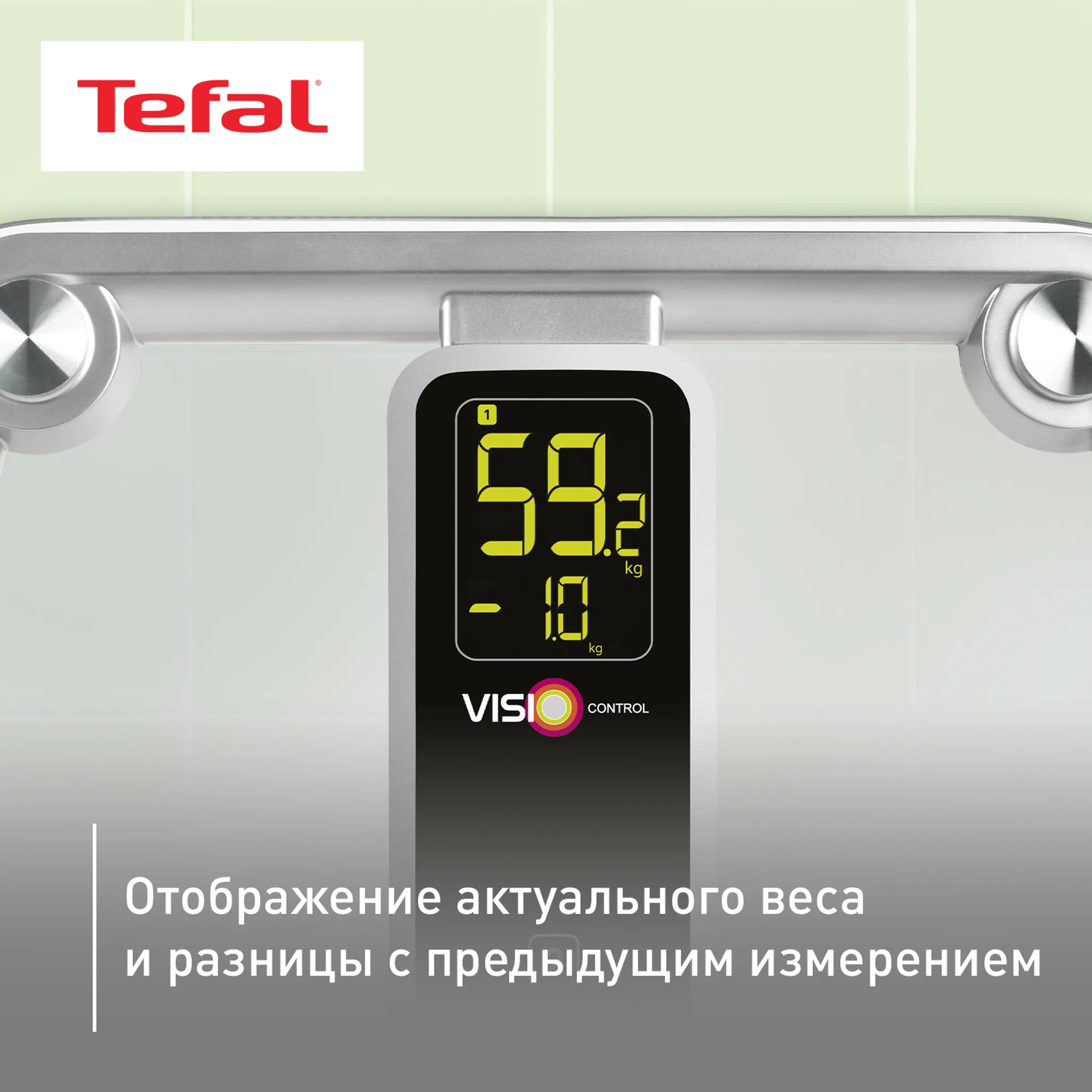 Напольные весы Tefal Evolis PP5150V1