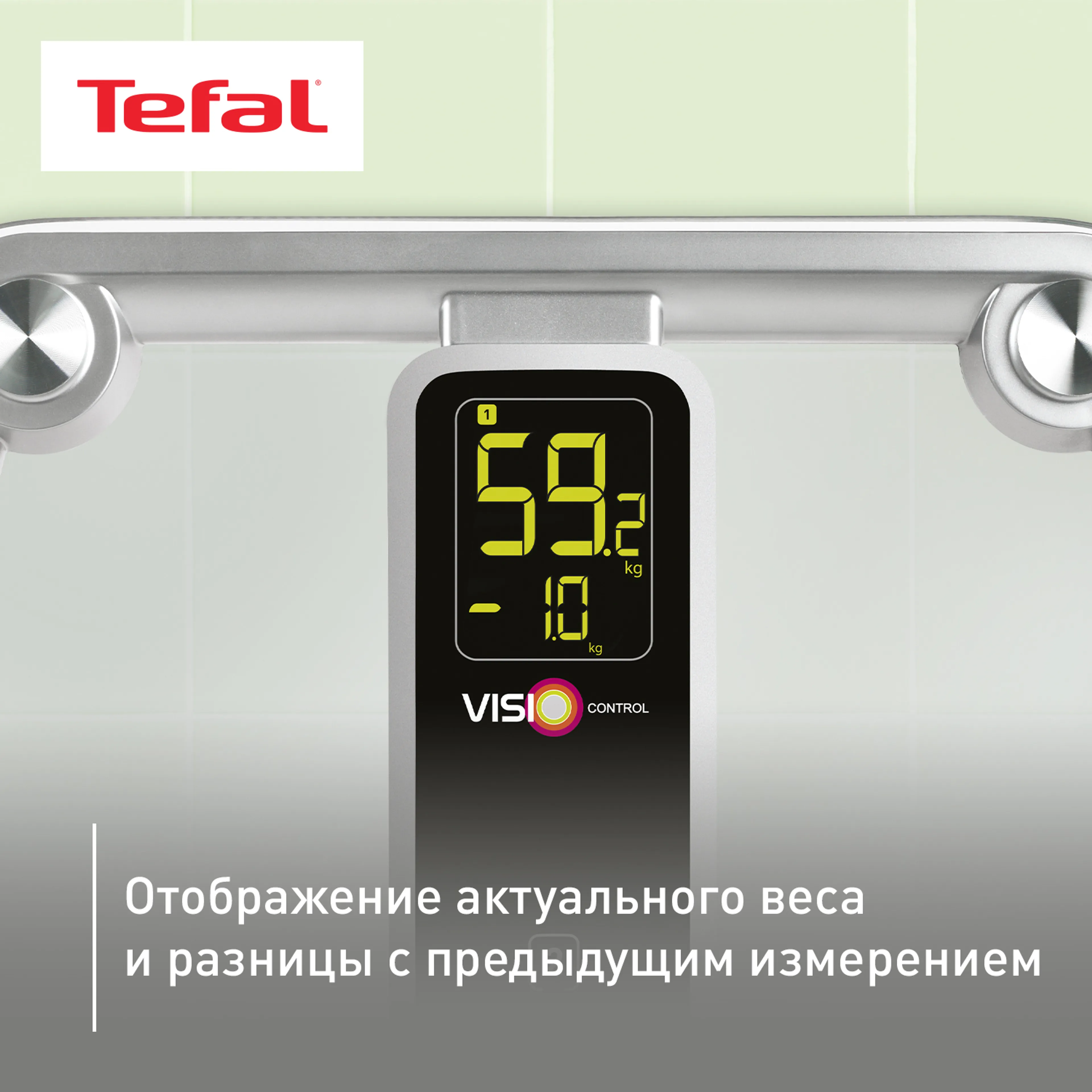 Напольные весы Tefal Evolis PP5150V1