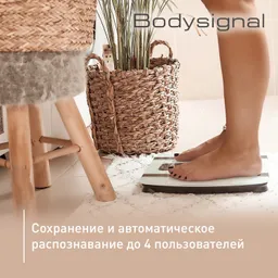 Напольные весы Tefal Bodysignal BM7100S6