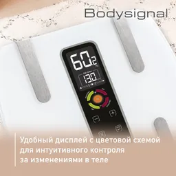 Напольные весы Tefal Bodysignal BM7100S6
