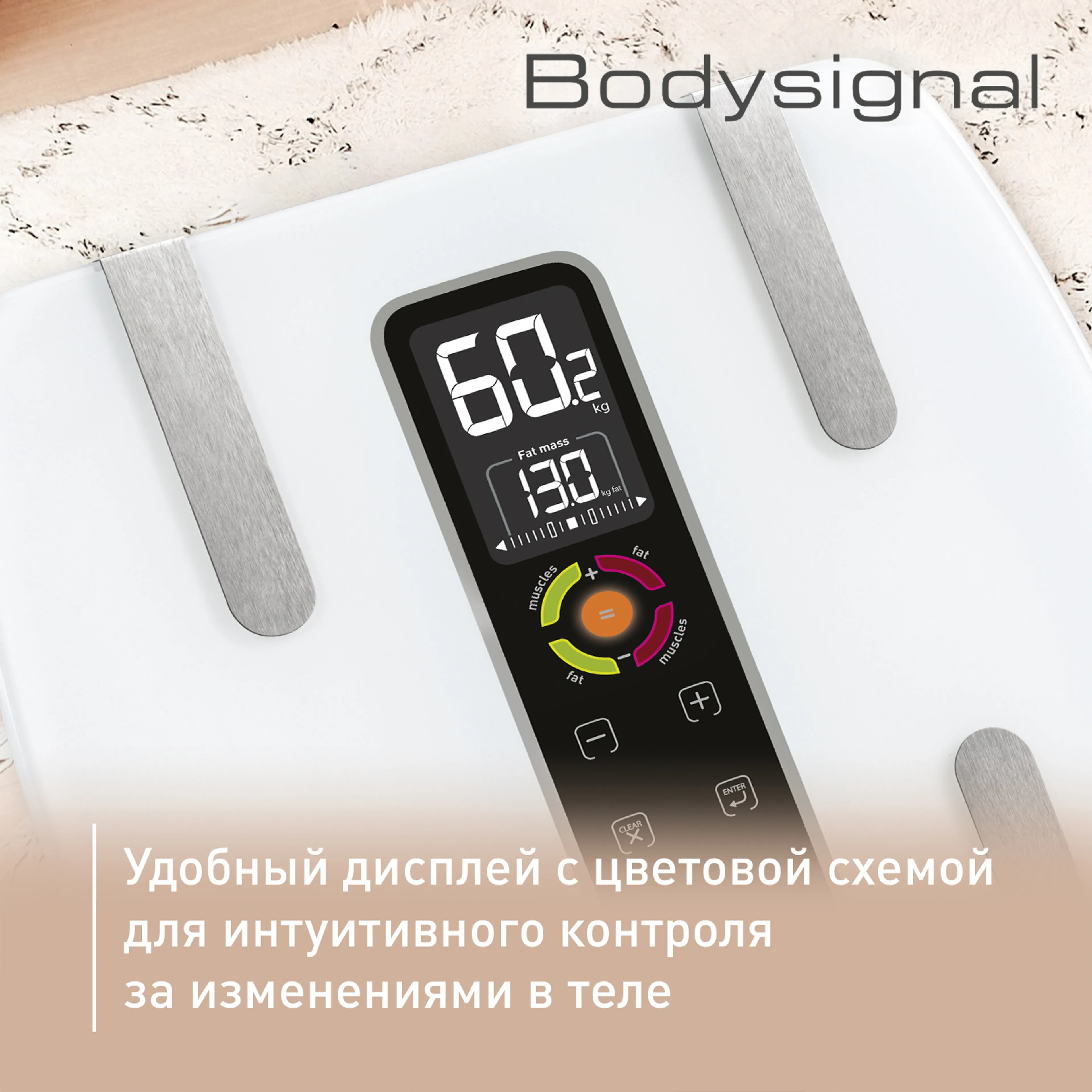 Напольные весы Tefal Bodysignal BM7100S6