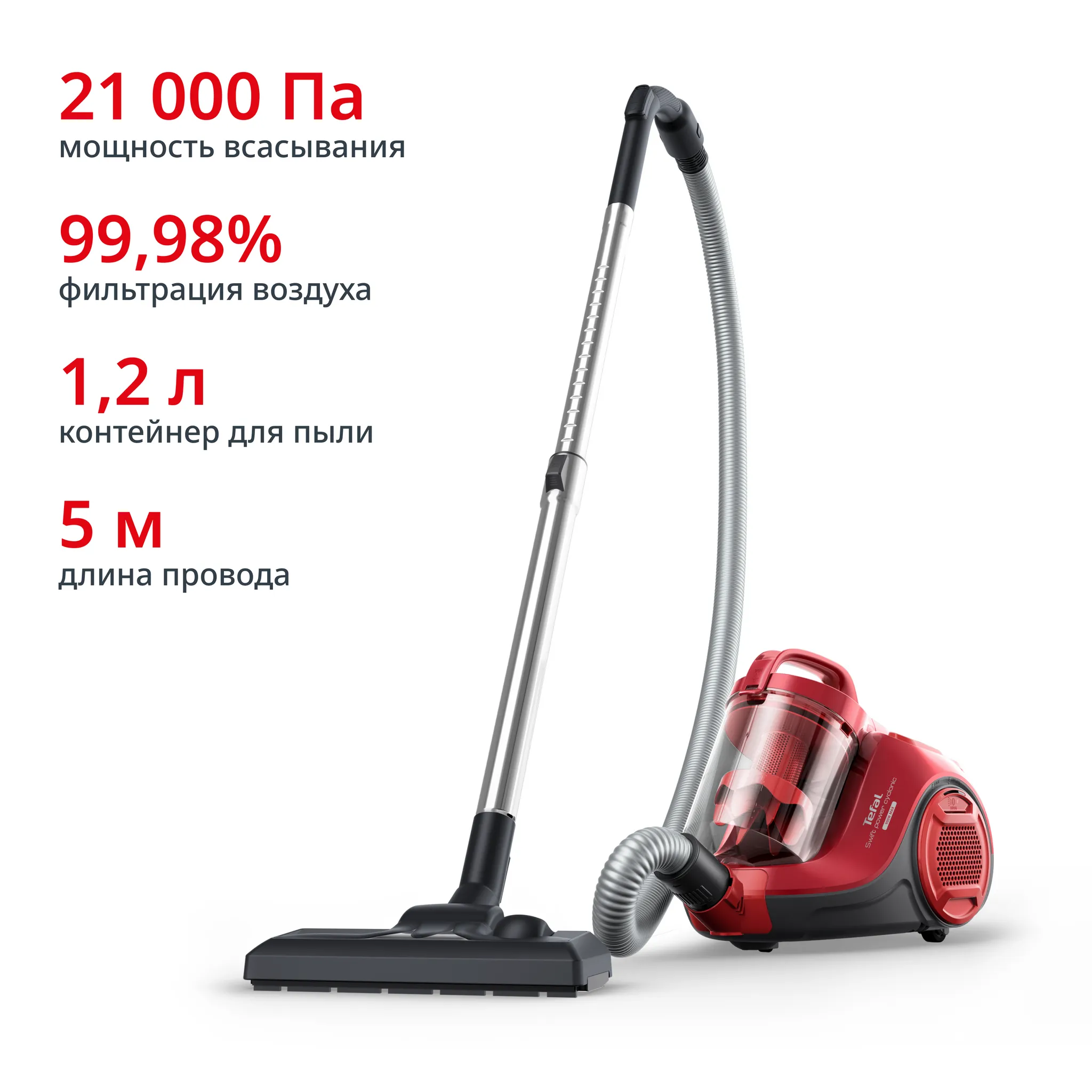 Пылесос с контейнером Tefal Swift Power Cyclonic TW2913EA фото
