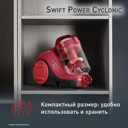Пылесос с контейнером Tefal Swift Power Cyclonic TW2913EA