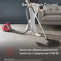 Пылесос с контейнером Tefal Swift Power Cyclonic TW2913EA