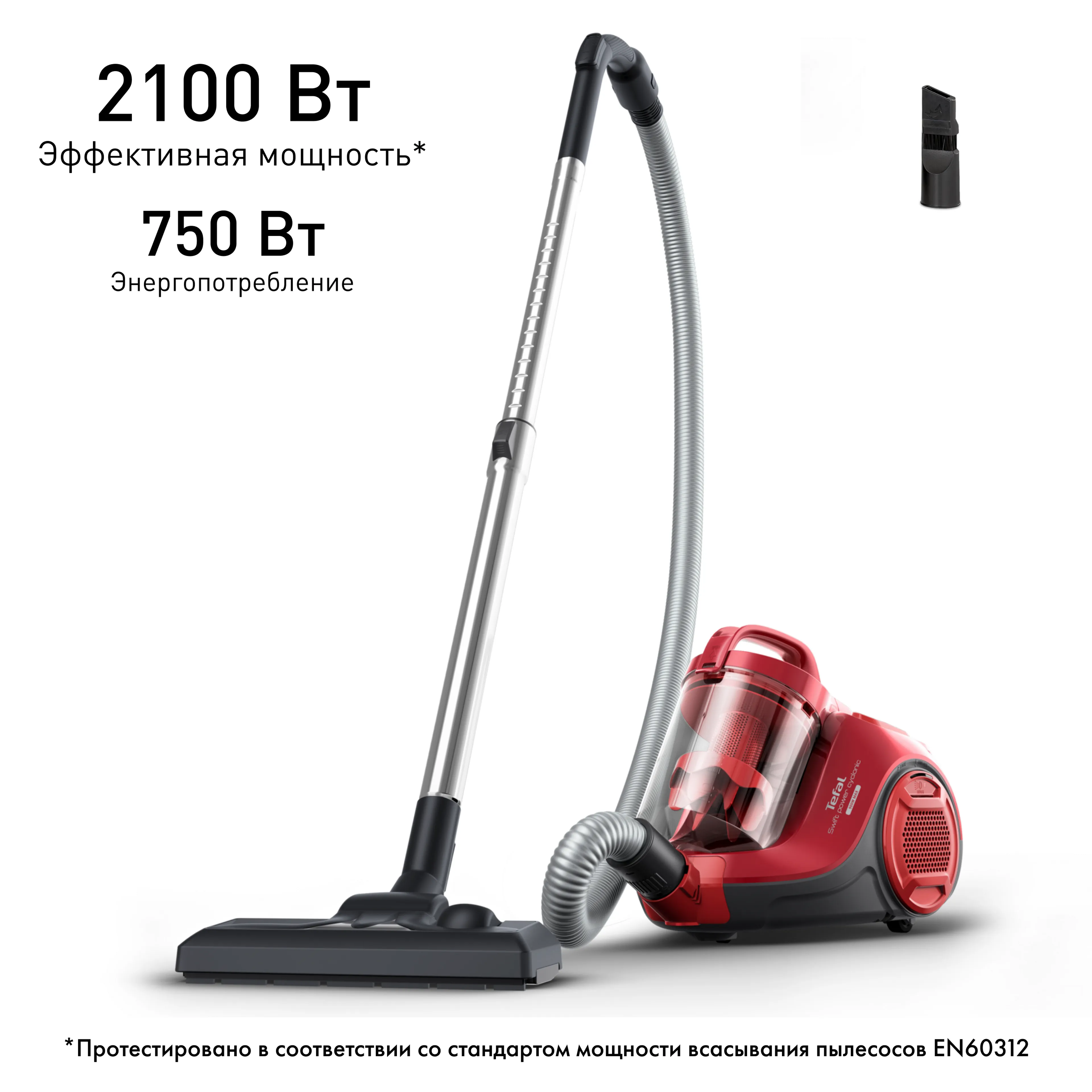 Пылесос с контейнером Tefal Swift Power Cyclonic TW2913EA фото
