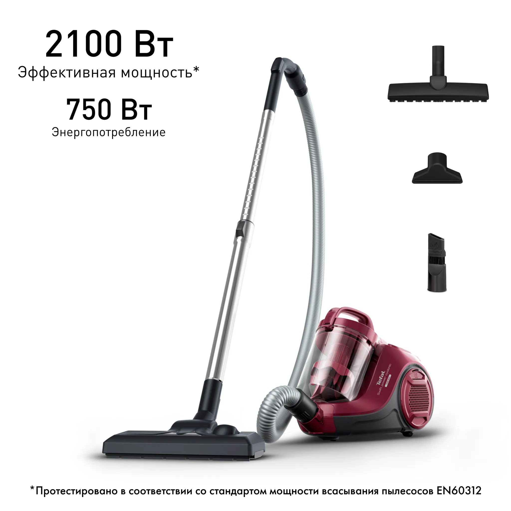 Пылесос с контейнером Tefal Swift Power Cyclonic Facelift TW2943EA фото