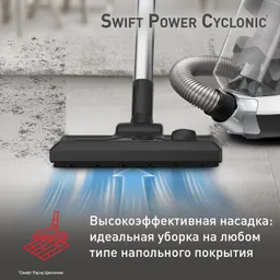 Пылесос с контейнером Tefal Swift Power Cyclonic TW2971EA