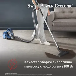 Пылесос с контейнером Tefal Swift Power Cyclonic TW2971EA
