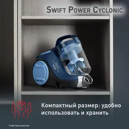 Пылесос с контейнером Tefal Swift Power Cyclonic TW2971EA