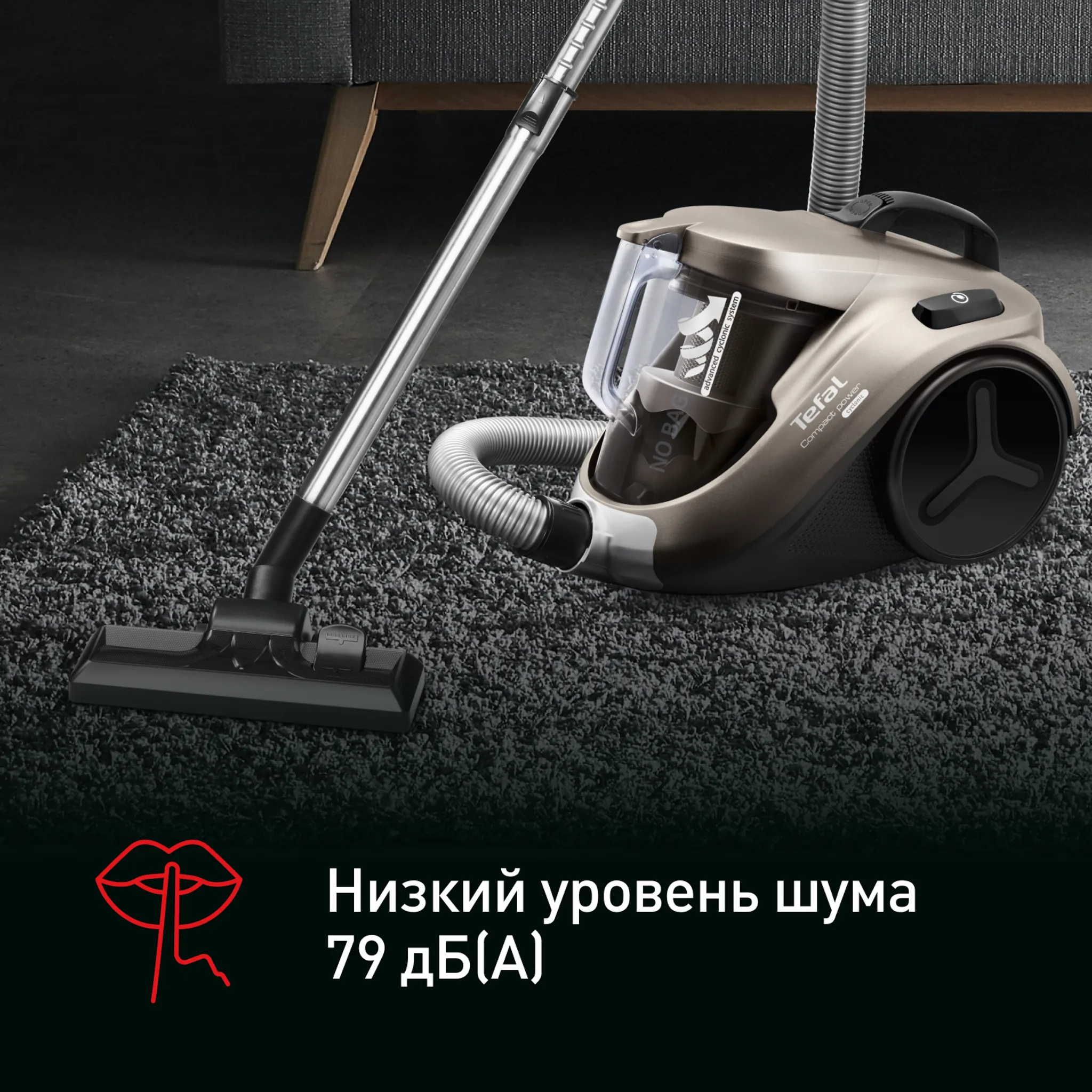 Пылесос с контейнером для пыли Tefal Compact Power TW3786RA