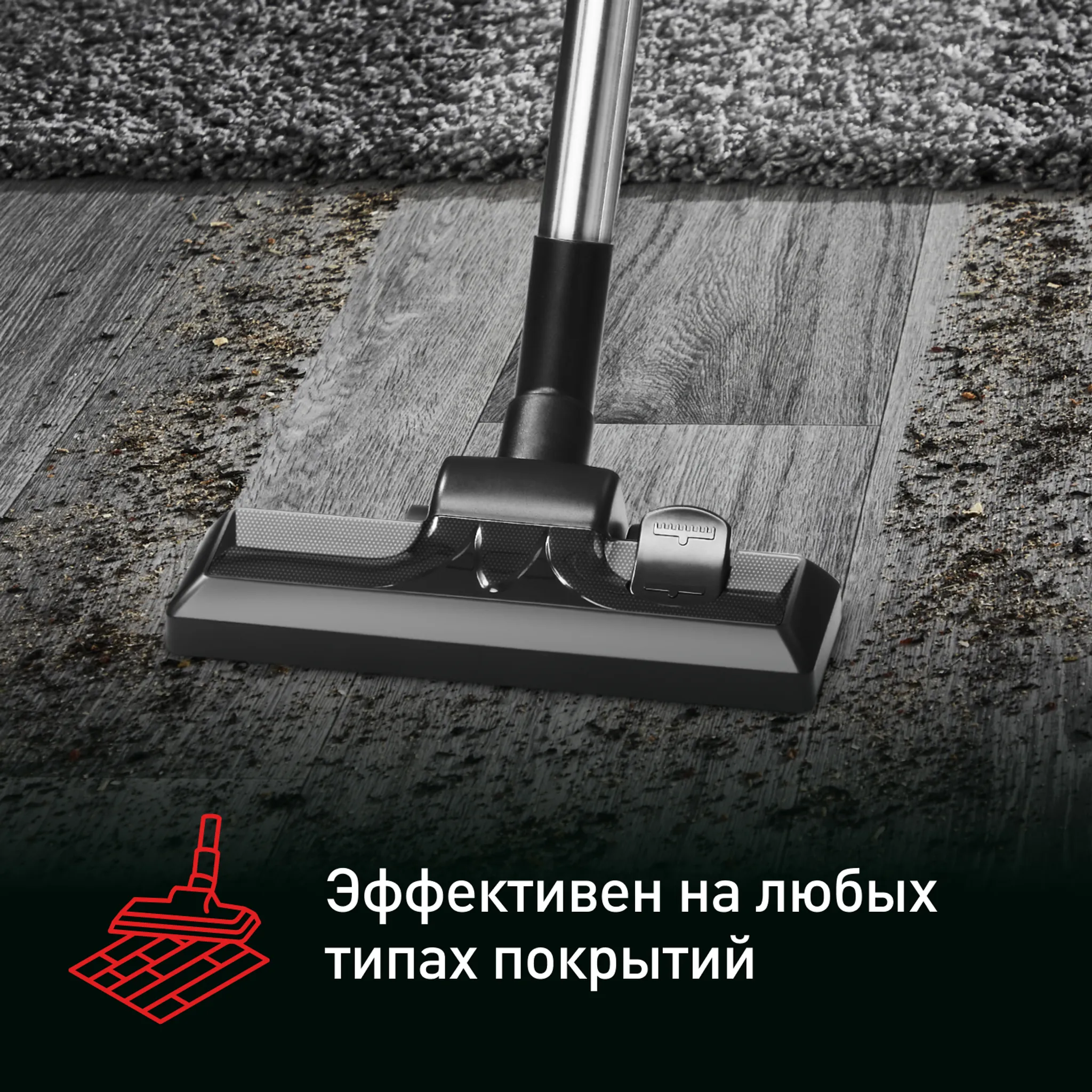 Пылесос с контейнером для пыли Tefal Compact Power TW3786RA