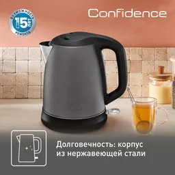 Электрический чайник Tefal Confidence KI270930
