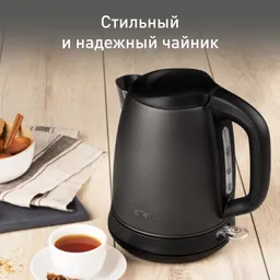 Электрический чайник Tefal Confidence KI270930