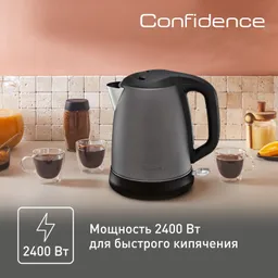 Электрический чайник Tefal Confidence KI270930