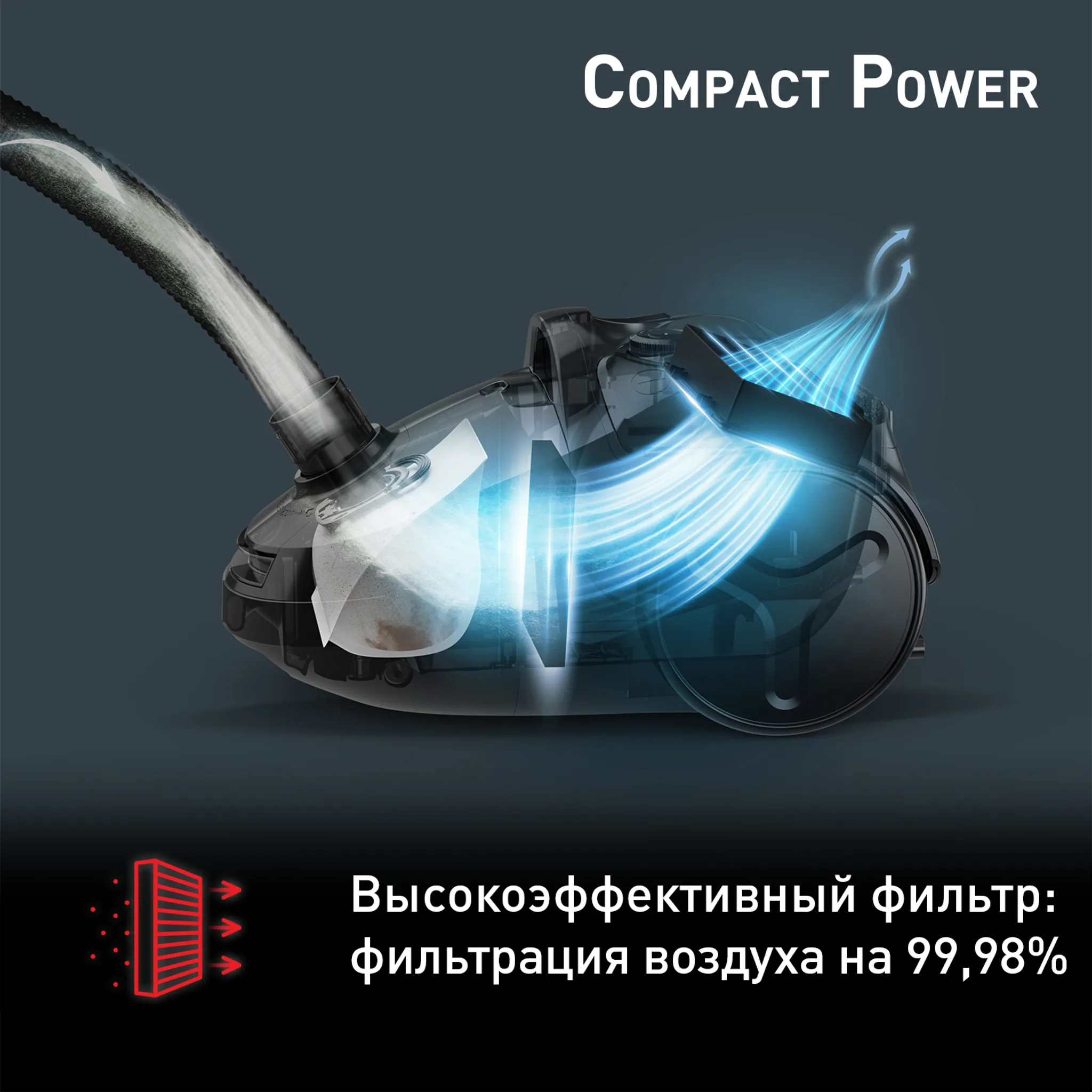 Пылесос с пылесборником Tefal Compact Power TW3931EA
