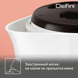 Электрический чайник Tefal Delfini plus KO150130