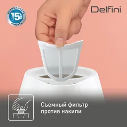 Электрический чайник Tefal Delfini plus KO150130